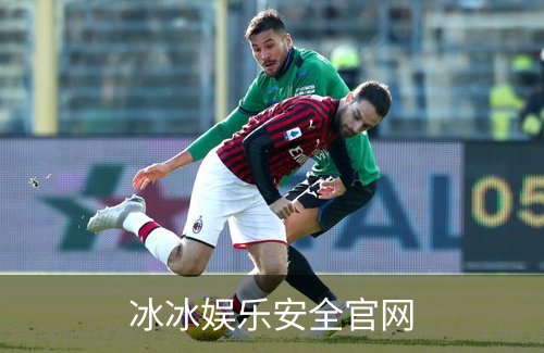 了解冰冰娱乐安全官网